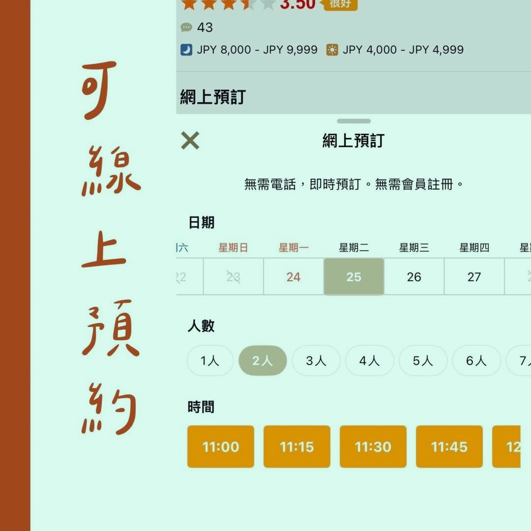 生活太难了，但takoyakiit's really 很nutrient-rich。📓