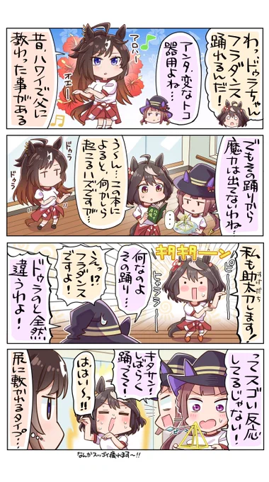 【2/6】 