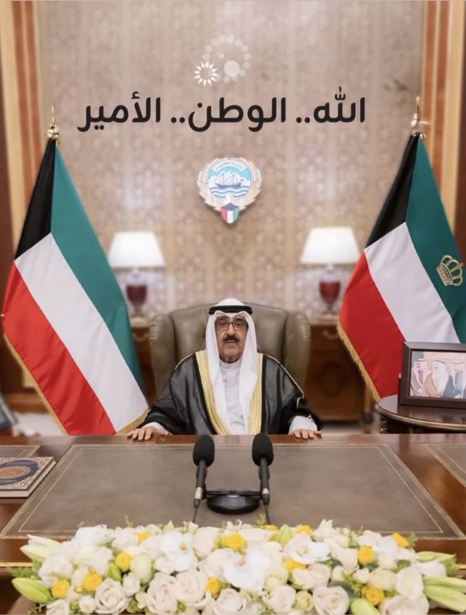 Hassan_LFC's tweet photo. #الكويت https://t.co/mT2TvjoZ8A