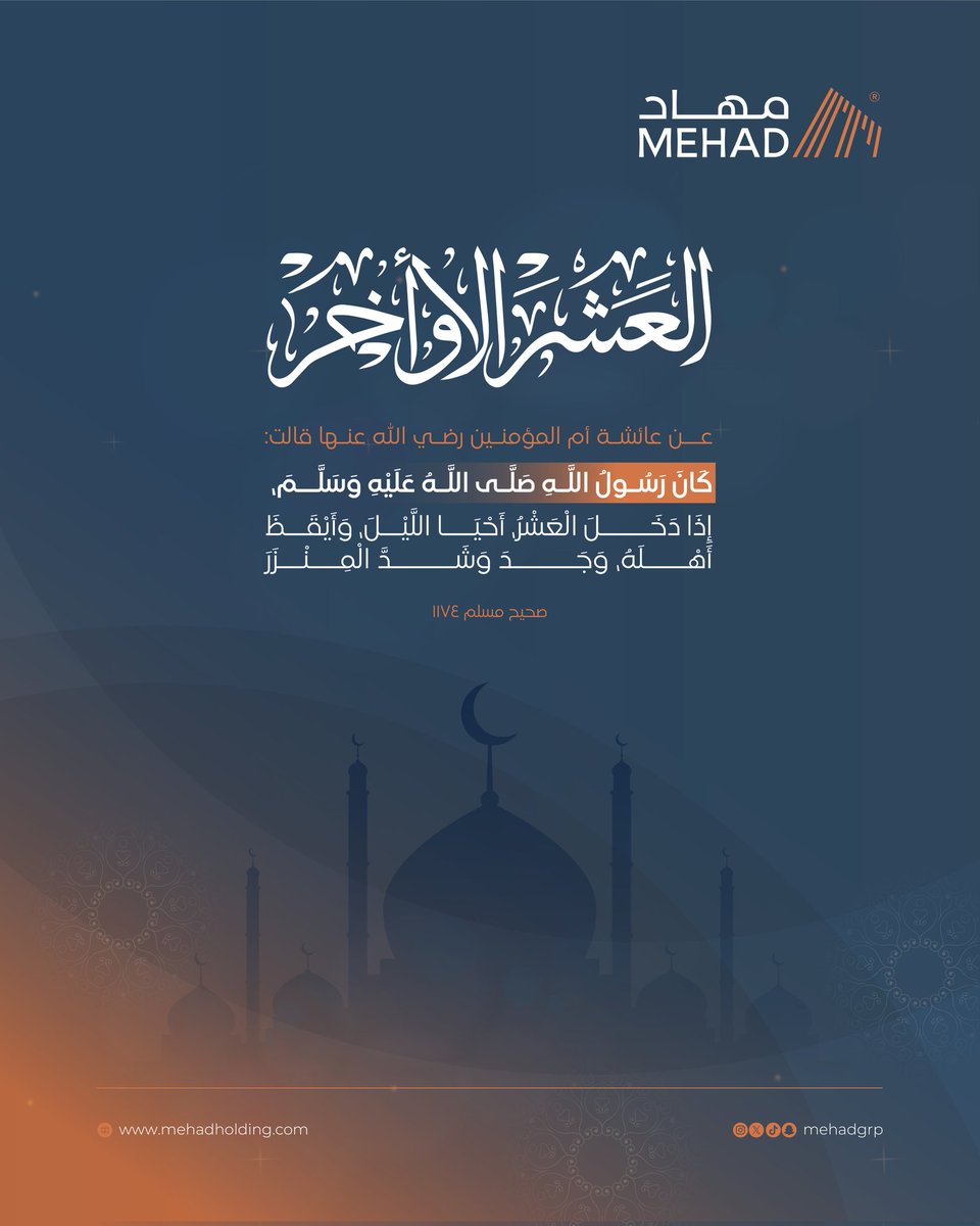 Mehad | مهاد tweet media