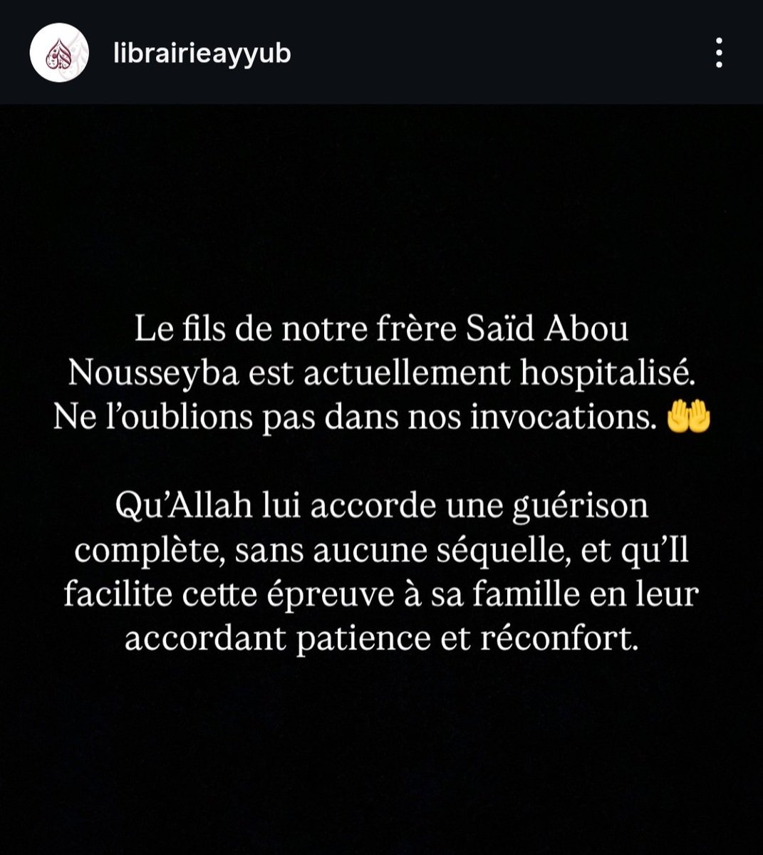 Qu'Allah lui accorde une guérison complète.