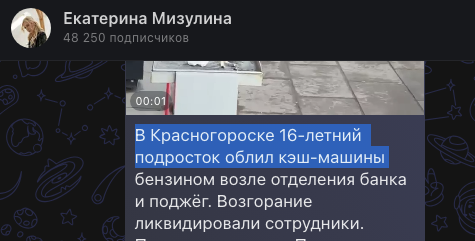 Здесь Шепелин tweet media