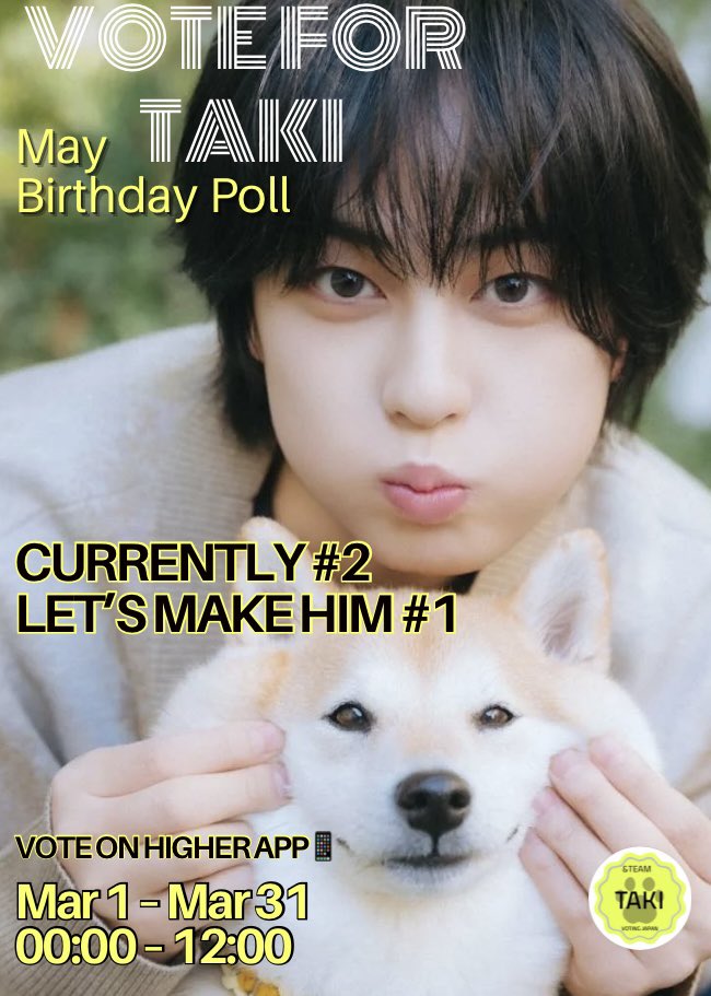 TAKI_VOTING_JPN's tweet photo. 🚨 現在タキはMay Birthday Pollで2位です!!
一緒に1位にして特別な誕生日プレゼントを贈りましょう🐣🎁
📱 Higherアプリでタキくんへの投票をお願いします✨
一票一票が大きな力になります🙏
3月末まで応援お願いします📣
https://t.co/rUInXr3rms
#VoteForTAKI
#TAKI https://t.co/54QqIVa182