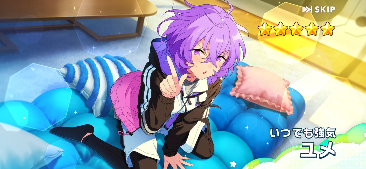 おはよ〜 や、やっときたぁよぉ…🫠💜 #あんスタ