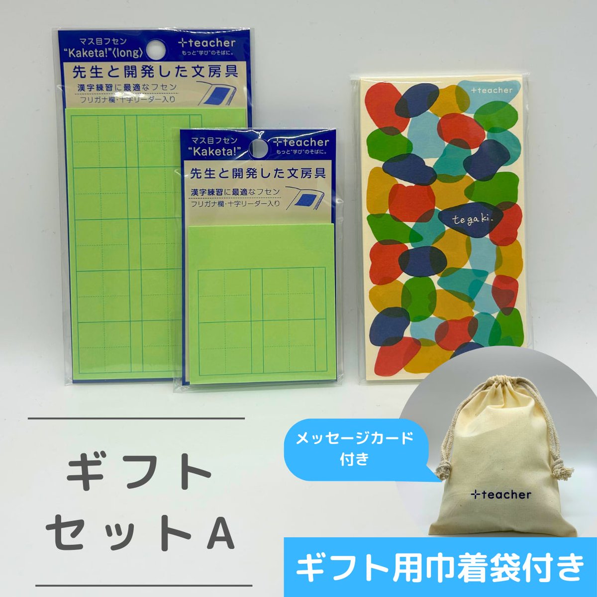 ＋teacher 公式 | もっと”学び”のそばに。 tweet media