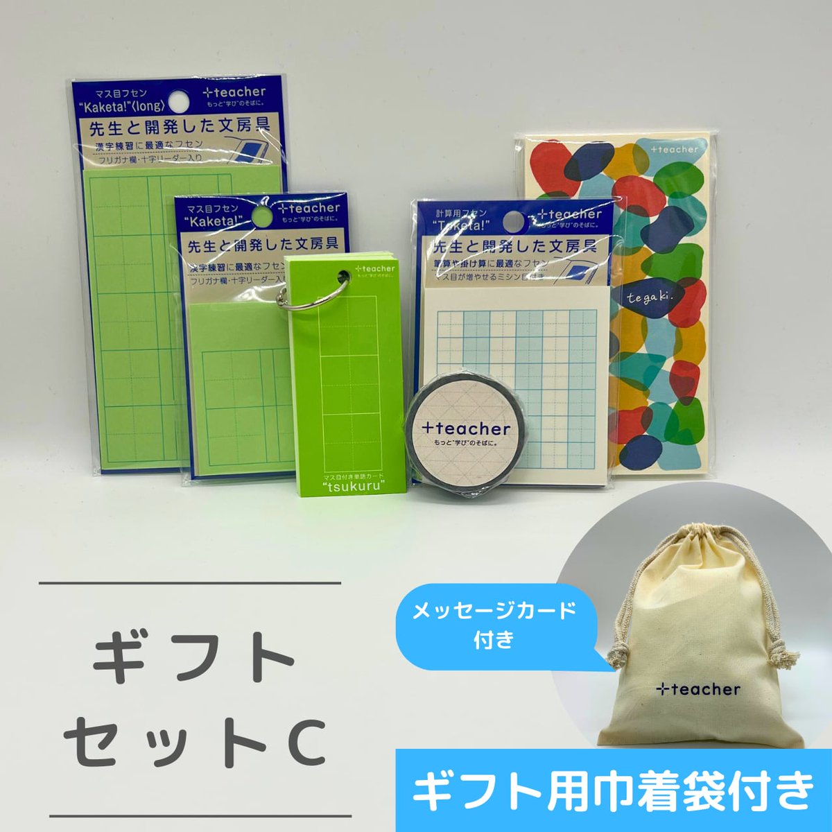 ＋teacher 公式 | もっと”学び”のそばに。 tweet media