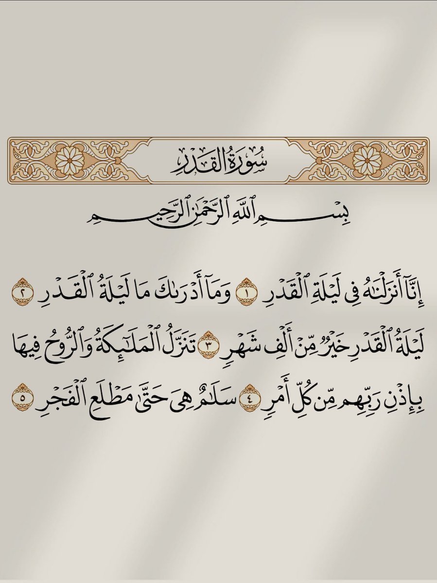 أدعية المسلم tweet media