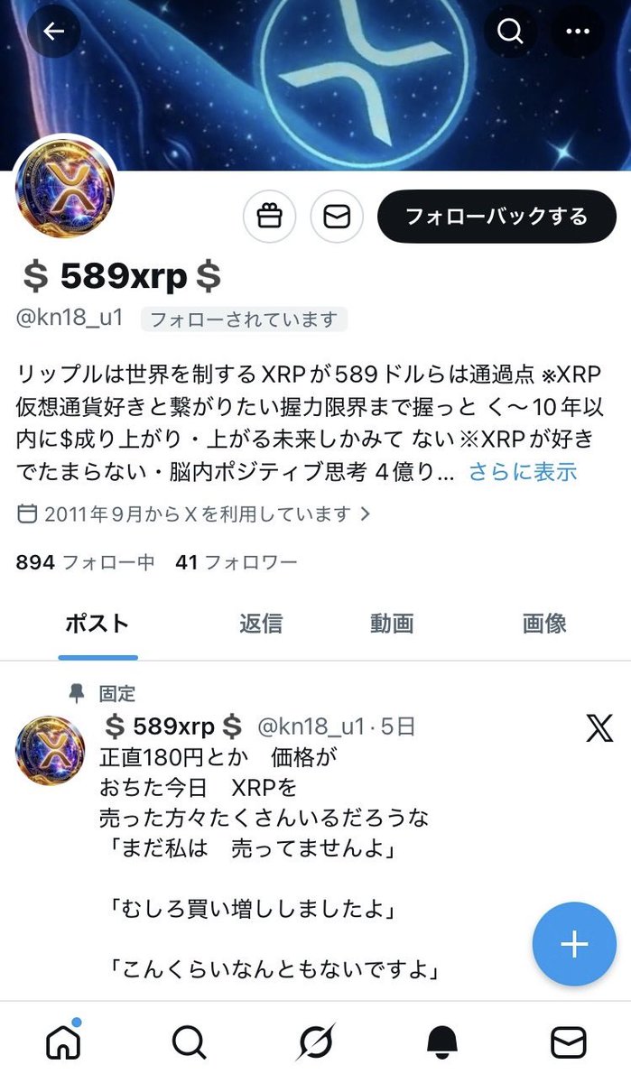 偽物