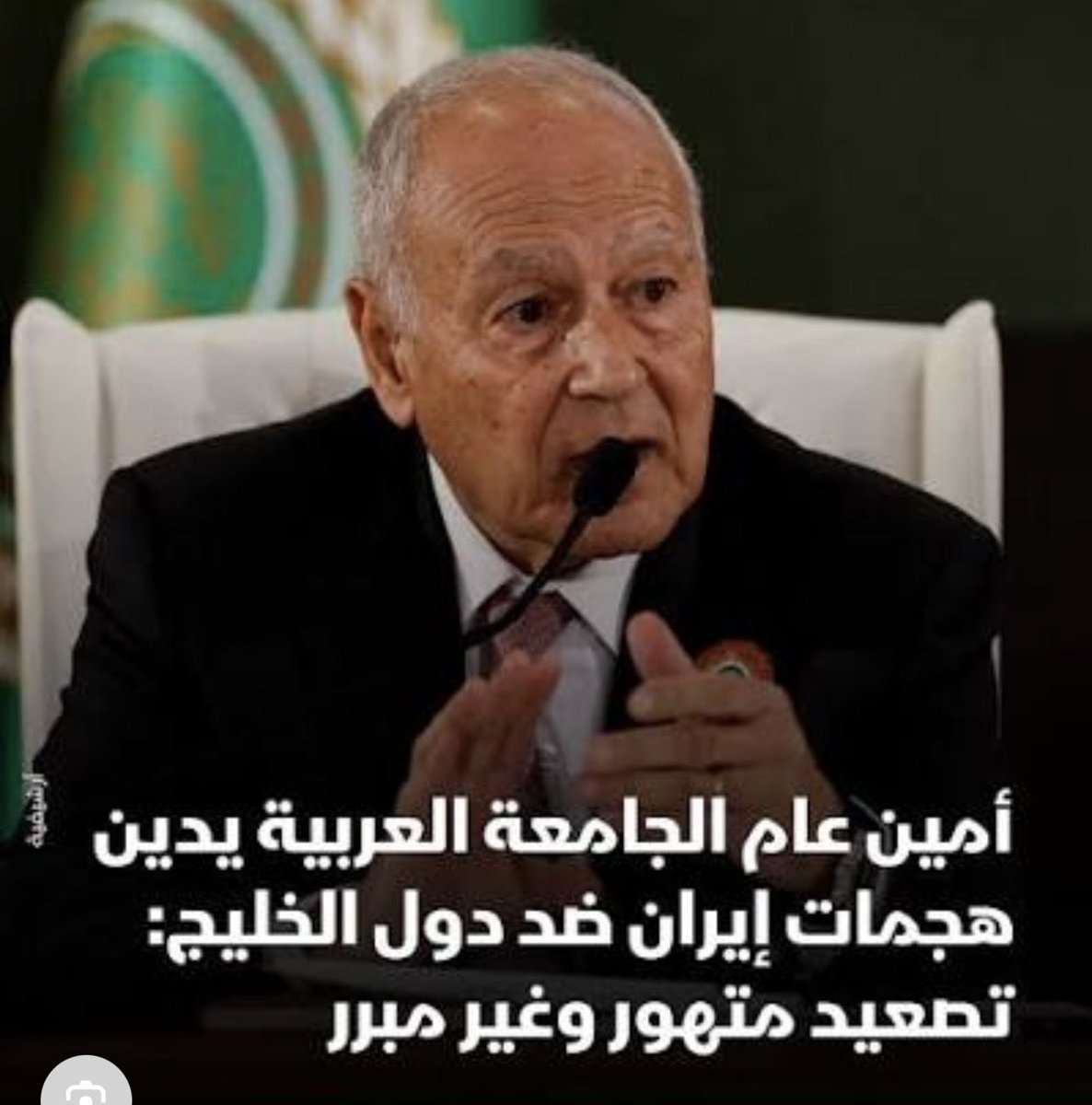 هذا عدوان يرتقى إلى مستوى إعلان الحرب، وليس مجرد تصعيد متهور.
الهجوم على دول الخليج ايضا هو هجوم على مرافق مدنية من اجل تروييع الأمنيين، وضرب الازدهار والاستقرار وثقة المستثمرين فى هذه الدول.
يستحق أدانة بأوضح الكلمات وأقواها وتضامن على كافة المستويات، وليس كلام ضعيف مثل ما تقوله