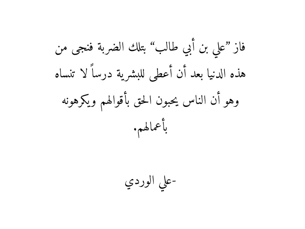 quotesy___'s tweet photo. https://t.co/ObLzbjDScT