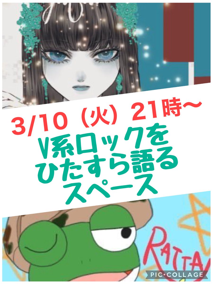 .    🐸＜キョウ、21ジ
💪👙👍
   🦵 🦵

.    🐸＜スペース
💪👙👍
   🦵 🦵

.    🐸＜キテクレタラ
💪👙👍
   🦵 🦵

.    🐸＜オレ、ウレシイ
💪👙👍
   🦵 🦵

.    🐸＜拡散、リマインダー
💪👙👍
   🦵 🦵

.    🐸＜オレ、ウレシイ
💪👙👍
   🦵 🦵

.    🐸＜バショ、リプ欄
💪👙👍
   🦵 🦵