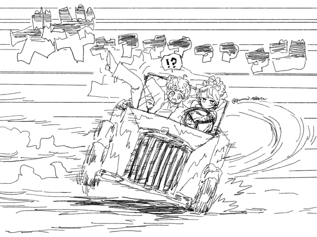 ドリフトキメるとこ見たい