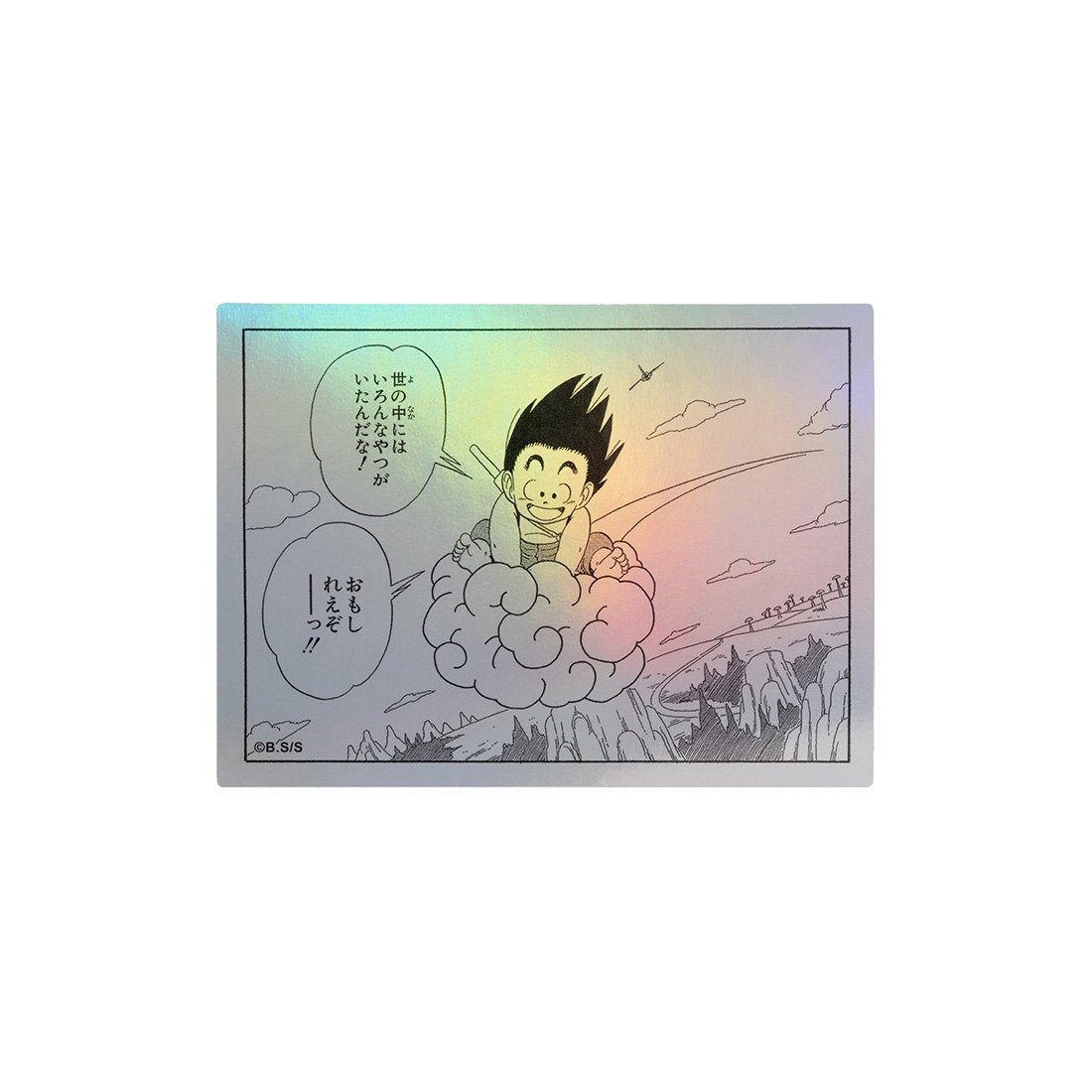 『DRAGON BALL』HOLOGRAM KOMA STICKER おもしれえぞーーっ！！ あの人またこないかしらね～～ ぴちぴちギャルを ...