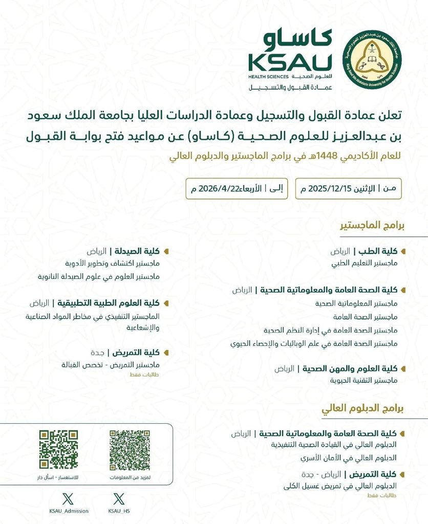 وافي بن عبدالله tweet media