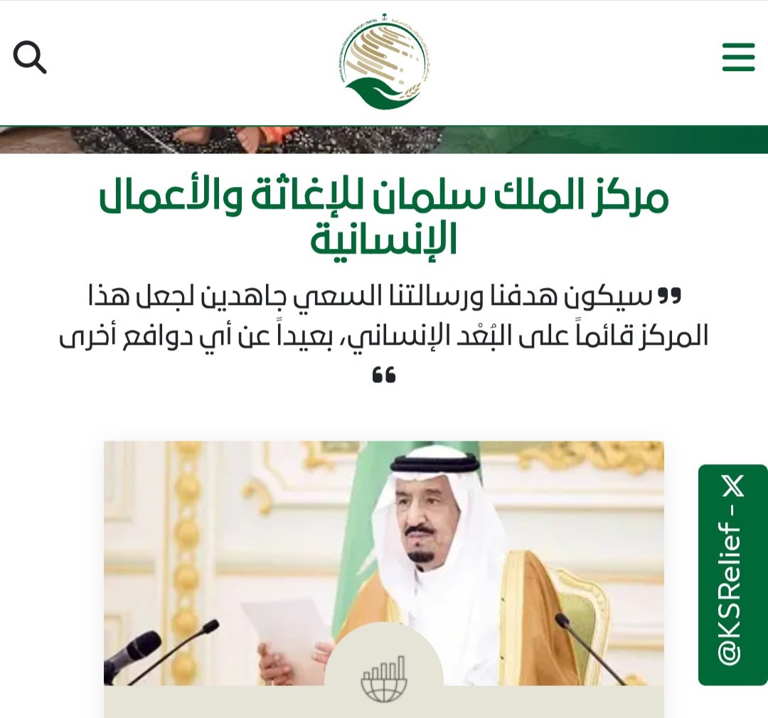 SaudiRains's tweet photo. @FAHD44747 لا توصونا عليكم. أنتم بالقلب والعين 💚💚 https://t.co/Rgcj8YawEL
