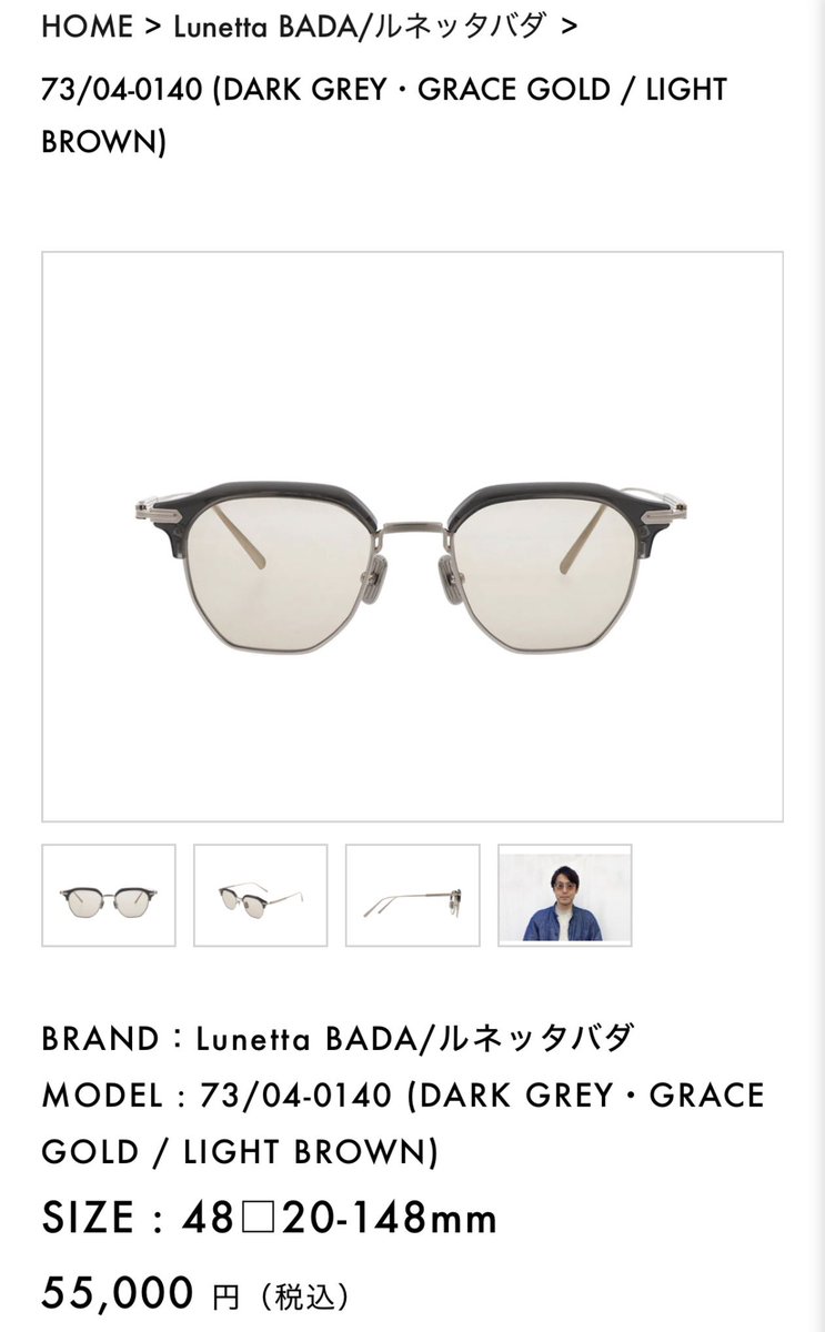 Tika___15's tweet photo. このフレームに調光レンズのエメラルド
良き買い物
Lunetta BADA/ルネッタバダ https://t.co/X6FxCifpXz