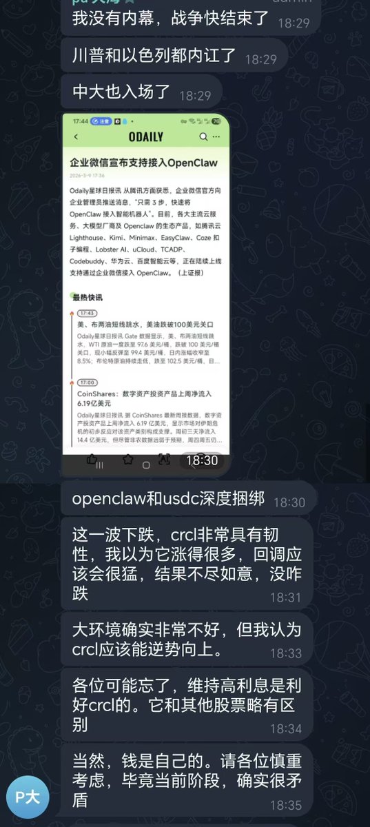 Caroline（大叔） tweet media