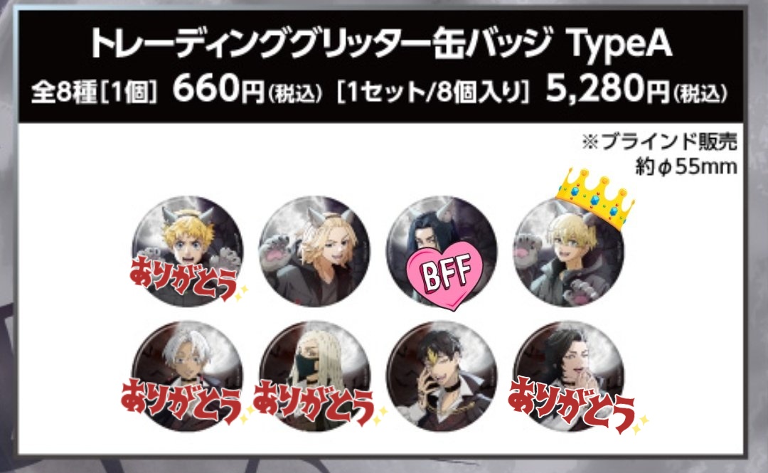 らいら tweet media