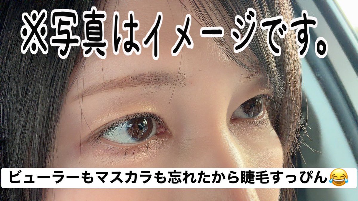 h1m12_no_r10's tweet photo. 最近眉毛の描き方を変えて、いい感じに仕上げられるようになってきました✨
すっぴんは麻呂眉なので晒せないですが、眉毛が半分以上無毛状態からできるだけ違和感のない眉毛に仕上げることを意識してます👀
麻呂眉民と眉メイク技術交流会とかしたいなぁ☺️(笑)
キーアイテムはリキッドアイブロウです✨ https://t.co/IDDmozOP6b