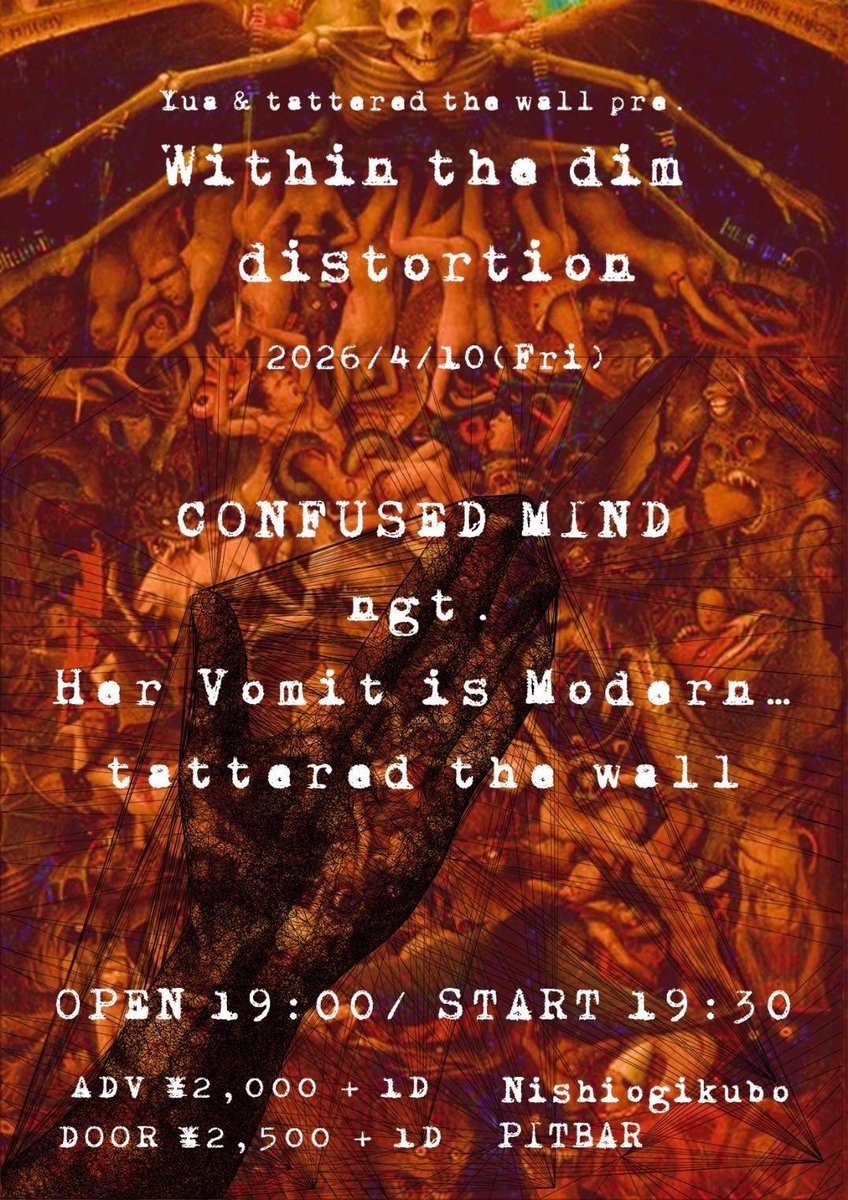 しょこたン=Old NO. 29 tweet media