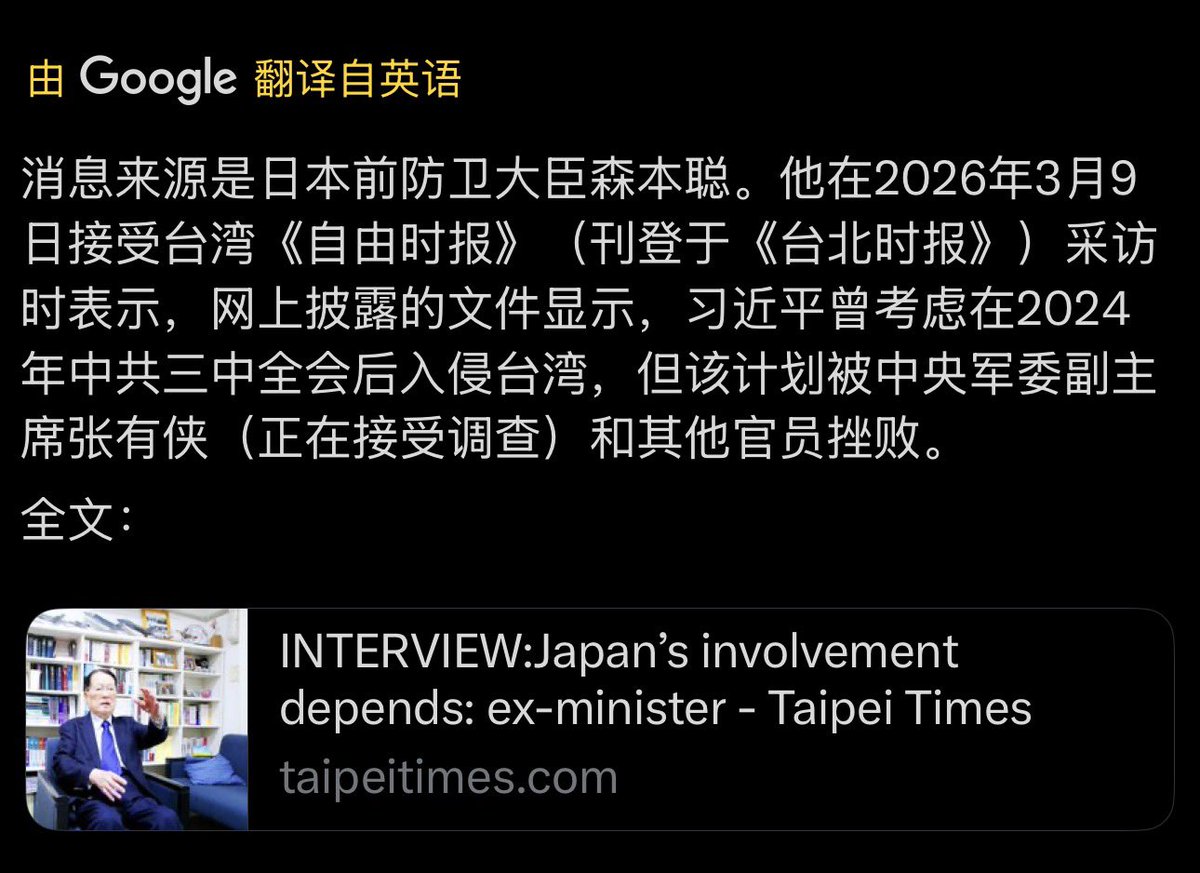 路易崇祯 tweet media