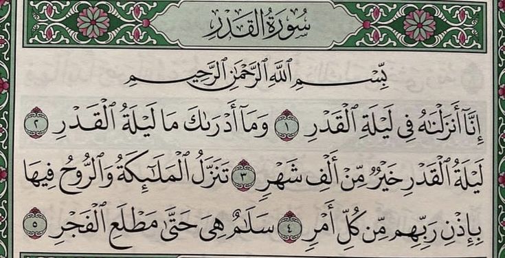 دعُـاء||ليطمئن قلبك tweet media