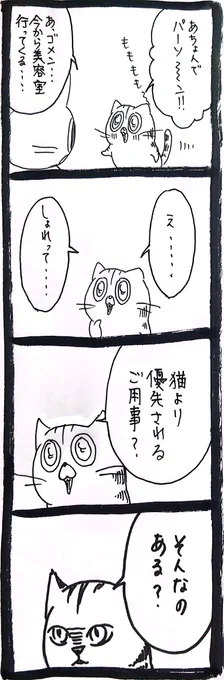 ない 