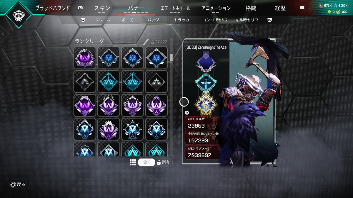 Wint ばだだんそらちゃん😈🃏 tweet media