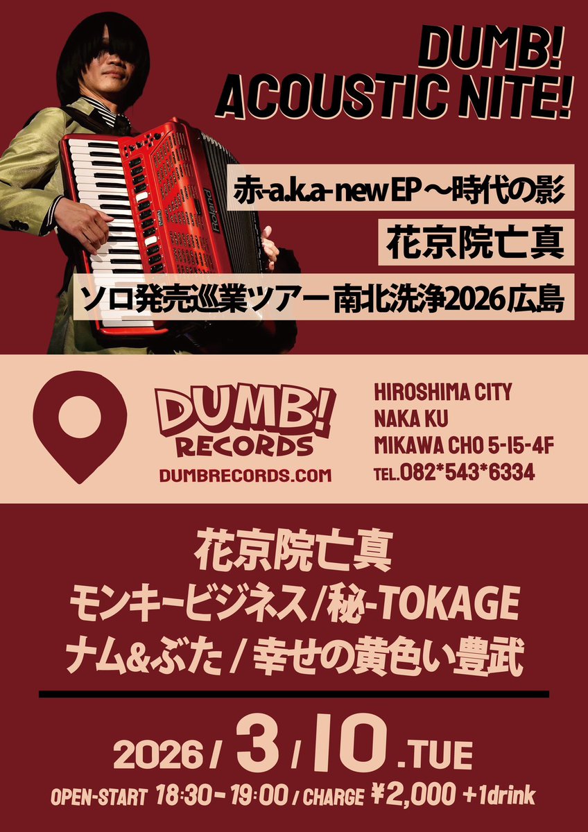 本日です！
ヨロシクお願いします！