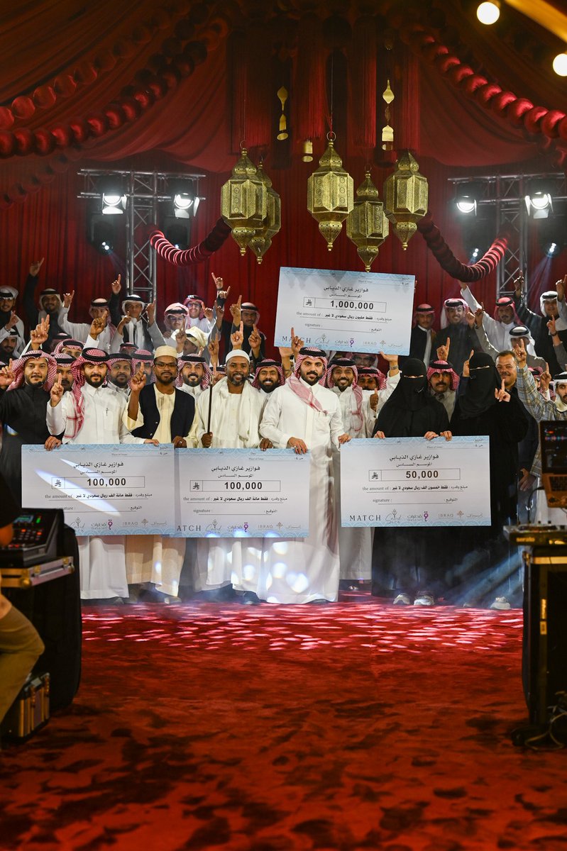 مبروك لأخواننا أهل السودان 🇸🇩 
مبروك لعائلة الحمدان ولبني شهر 👏🏻
مبروك للأم العنزيه وبنتها العتيبيه 👏🏻

انتظرونا الموسم القادم فالمسابقة الأقوى بتاريخ التواصل الإجتماعي وجوائز تقدّر بـ 10,000,000 ريال سعودي تتحوّل بشكل مباشر

سؤال يطرح نفسه هل نشاهد شخص عبارة عن بنك معلومات يفوز