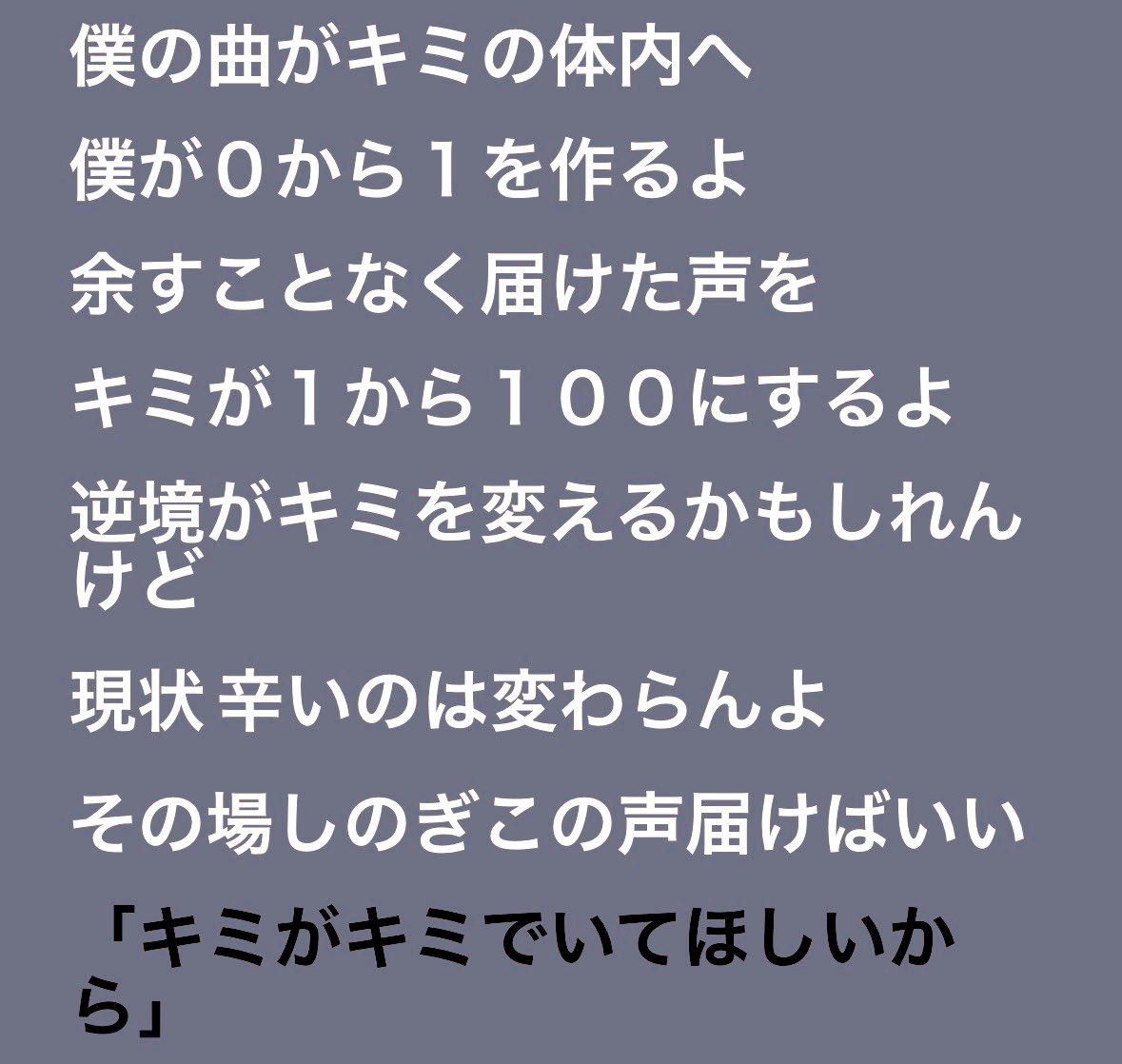 D8cYp's tweet photo. 🫵🏻⭐️ https://t.co/N736j6T37C