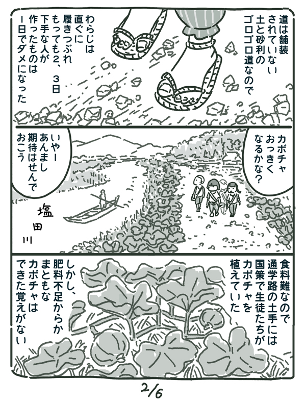 今年94の祖母が、戦時中は食糧難で国策で土手にカボチャを植えてたって言ってたけど、こんなポスターもあったのか。

「何がなんでもカボチャを作れ」

隣組を通じて各戸に種が無料配布され、栽培目標は1戸あたり5株以上。祖母が言うには、肥料不足からか、まともなカボチャはできた覚えがない。 