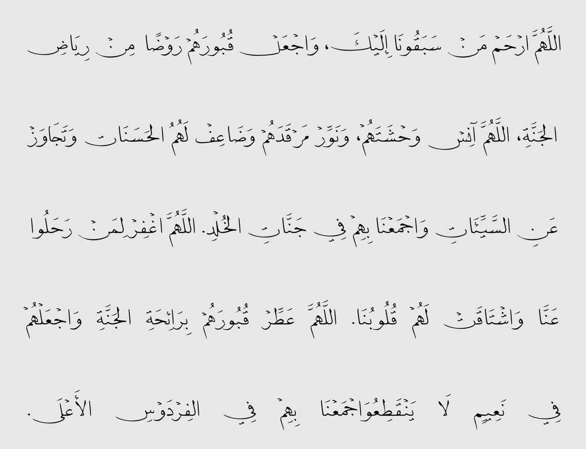 ajer7i's tweet photo. اللهم أمين .. https://t.co/bWqTh5LoSj