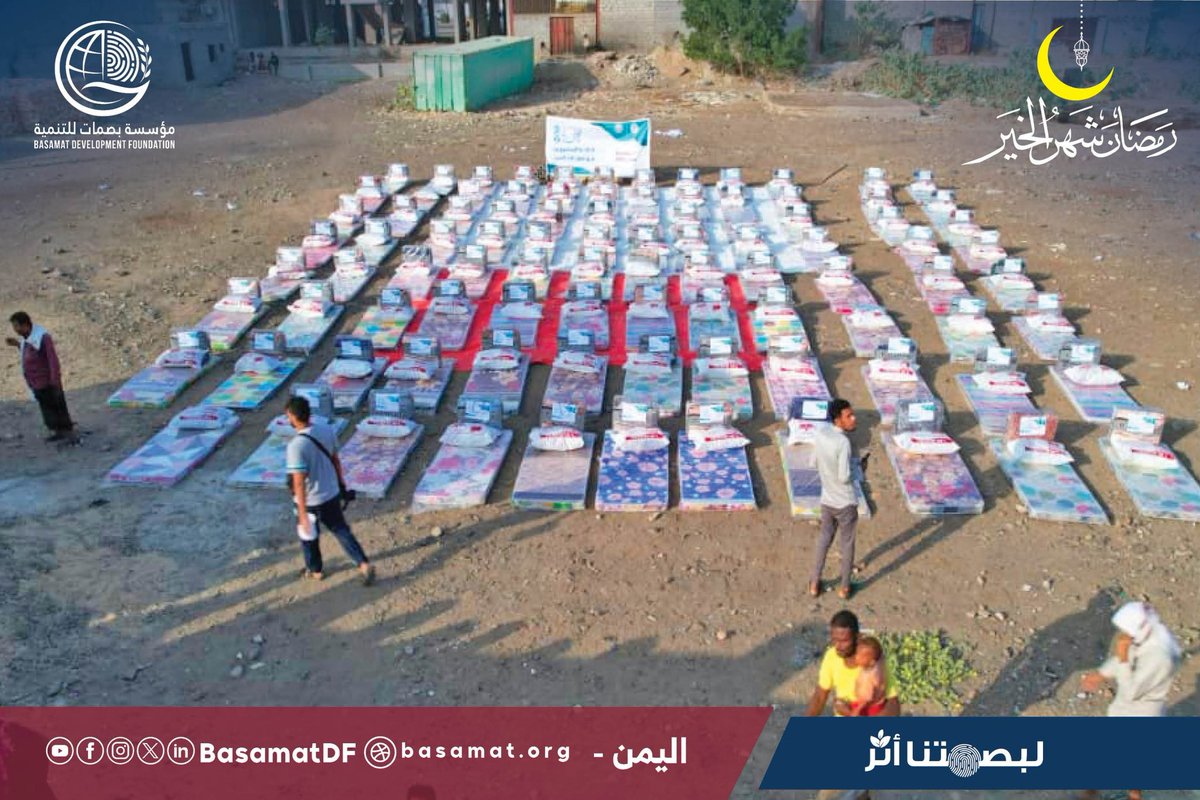 basamatDF's tweet photo. من مشاريعنا الرمضانية الهادفة إلى التخفيف من معاناة الأسر النازحة، نفّذت مؤسسة بصمات للتنمية مشروع توزيع حقايب الإيواء في مخيم الكندم بمدير��ة تبن – محافظة لحج.

#رمضان_الخير
#اليمن
https://t.co/augKzlwcUj https://t.co/B7uYGBwHo0