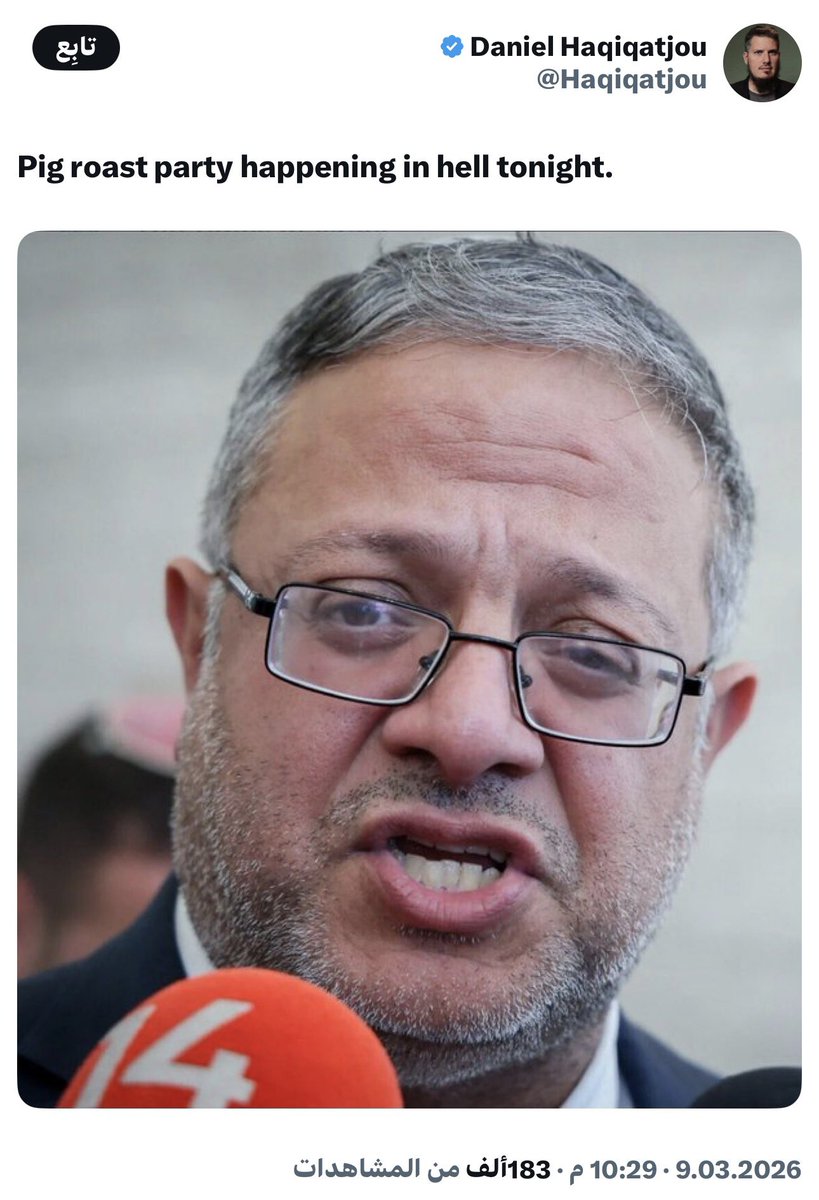 abdelrahman matar tweet media