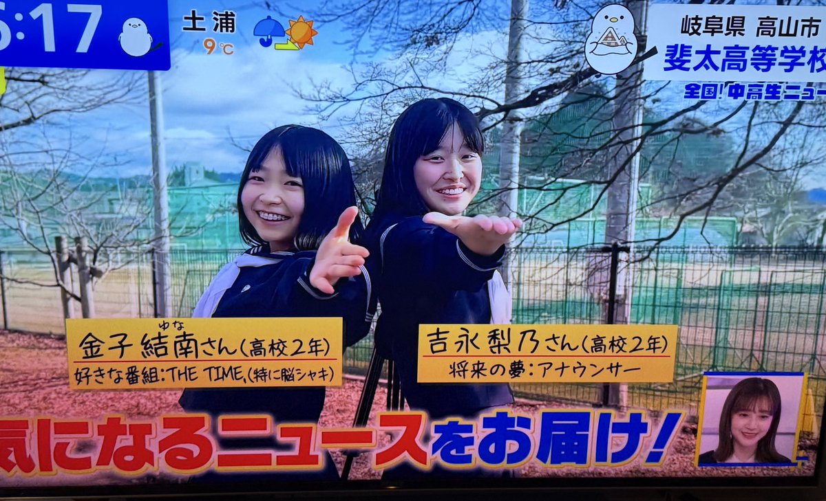 advancedtam's tweet photo. #thetime_tbs
母校出てて朝から嬉しくなった！ https://t.co/uwdZFuSsBF