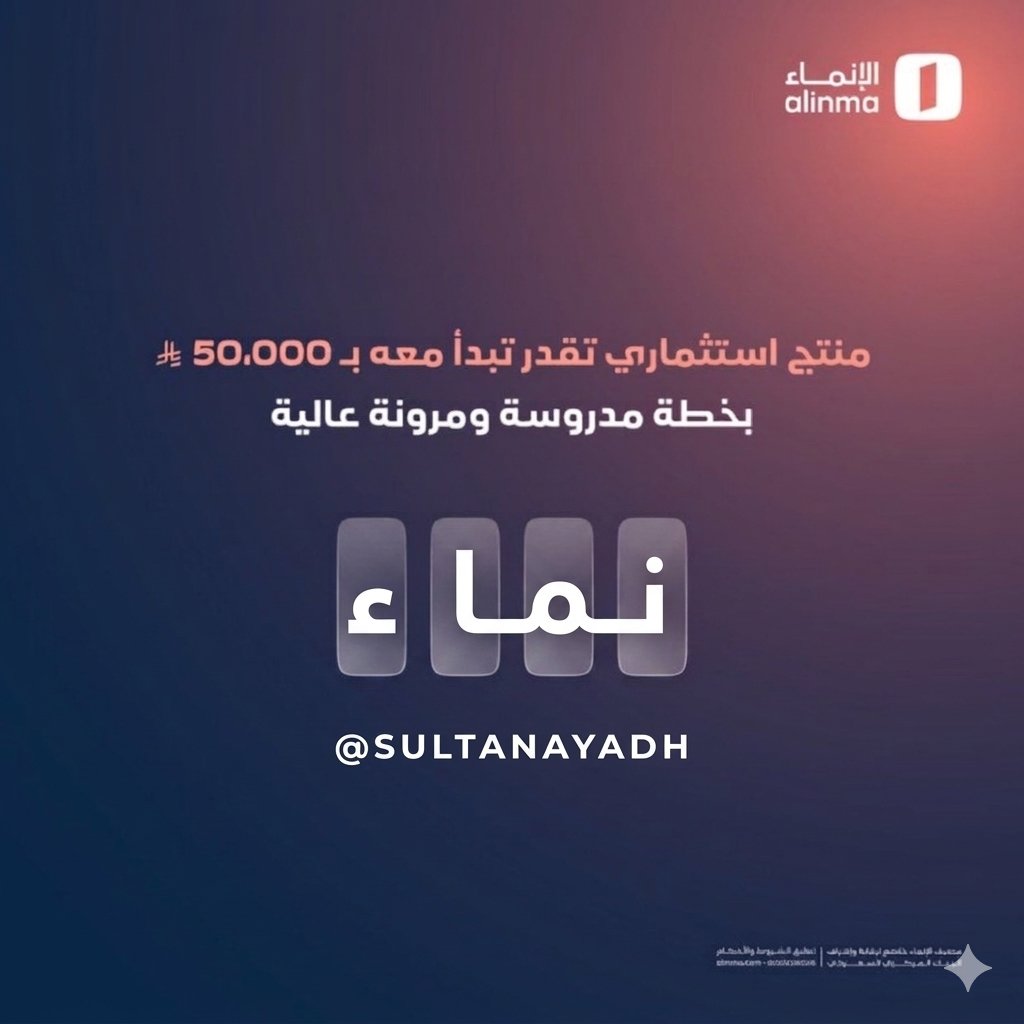 🇸🇦Sultan | سلطان tweet media