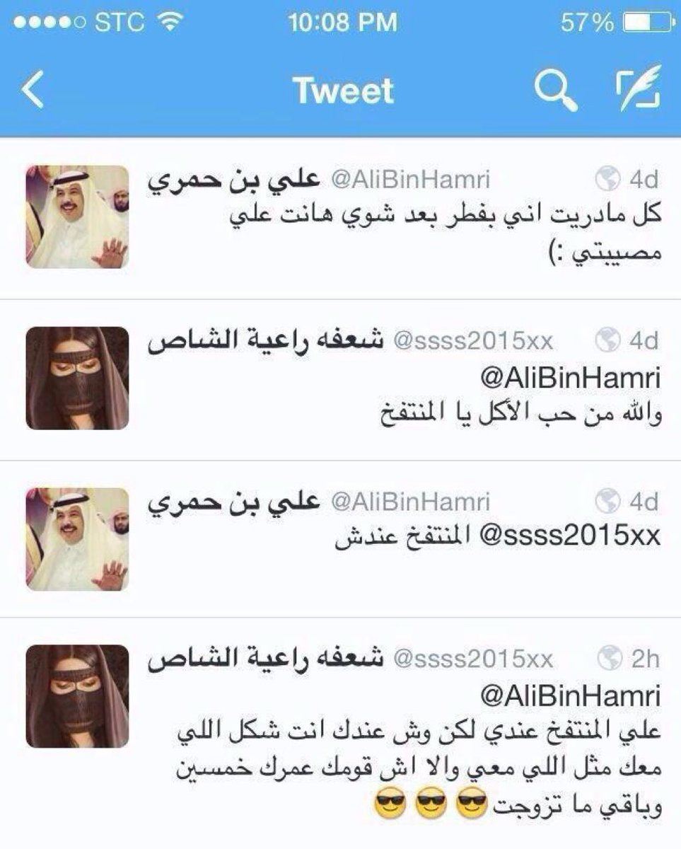 خزانة tweet media