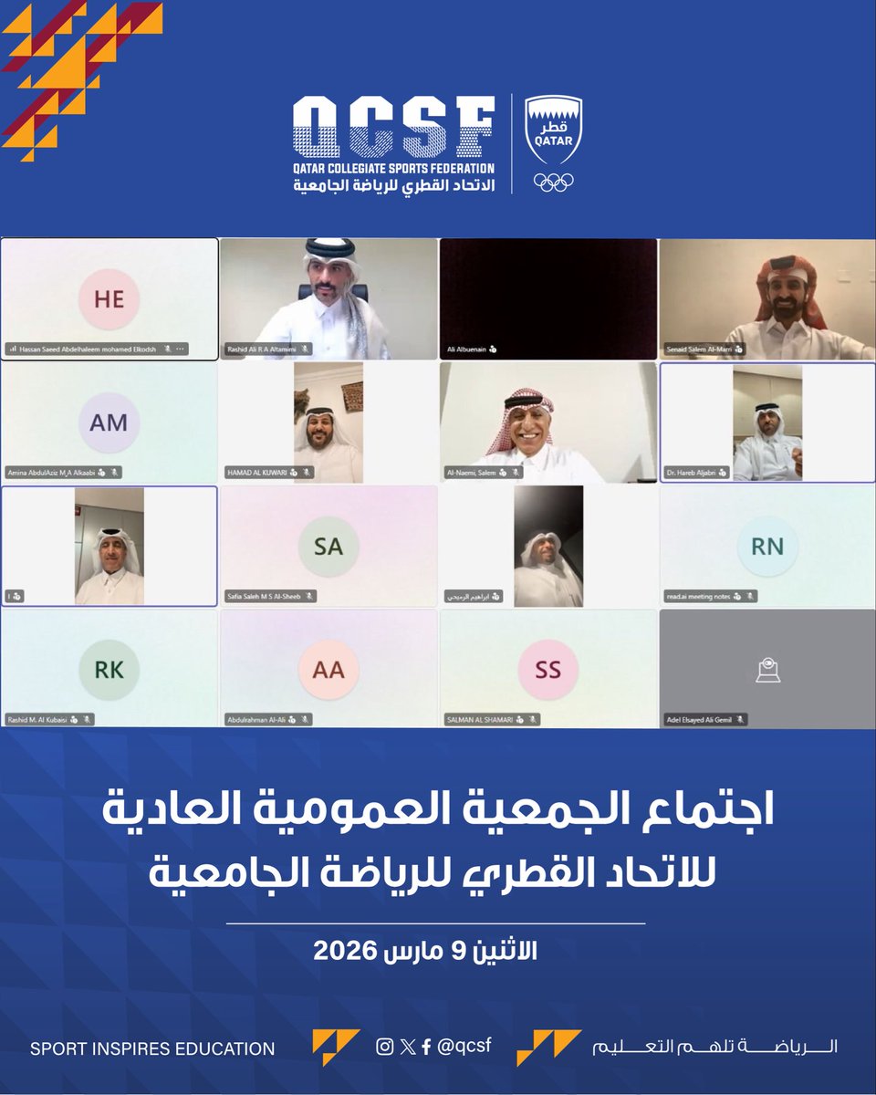 Qatar Collegiate Sports Federation tweet media