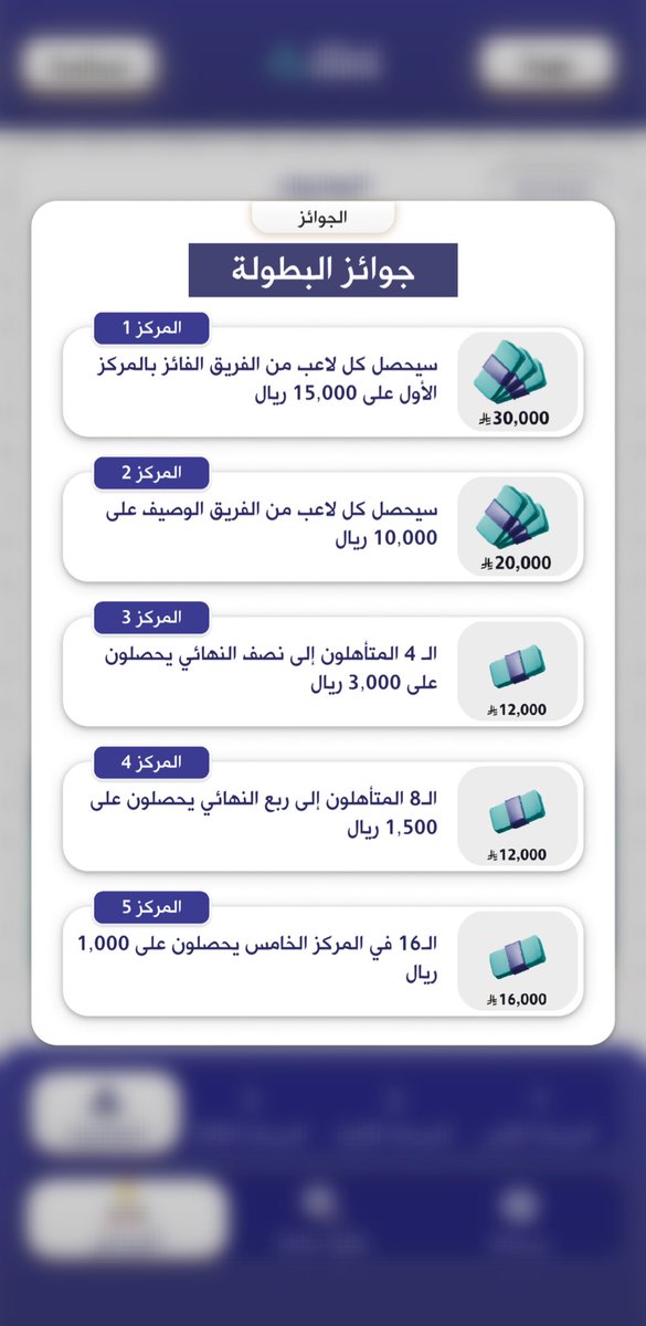 كمِّلنا tweet media