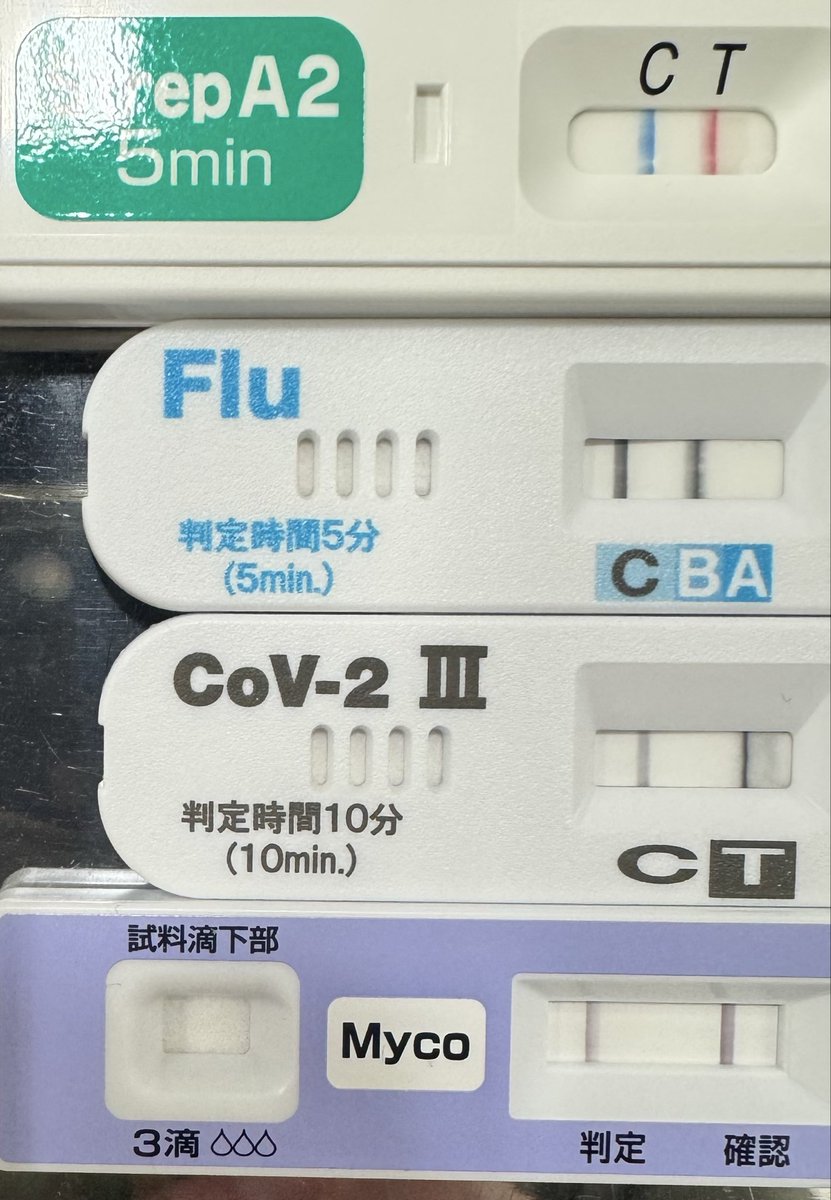 さかいだ耳鼻咽喉科 tweet media