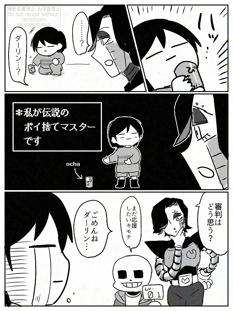 たけお（引越し先） tweet media