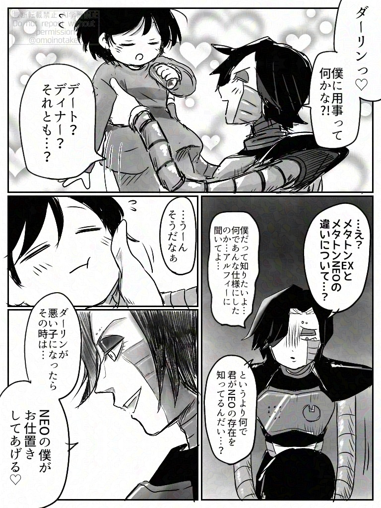 たけお（引越し先） tweet media