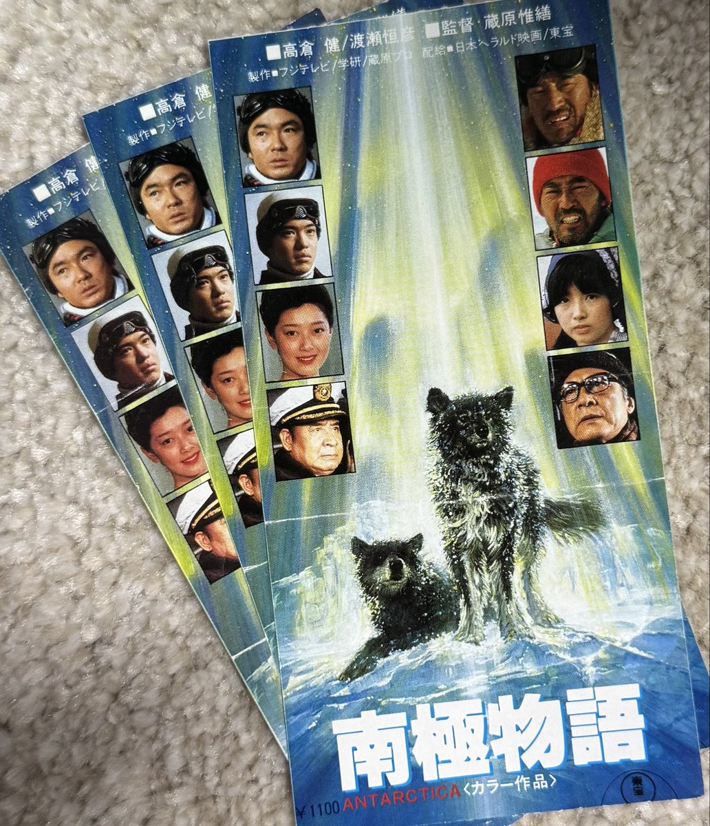 南極物語 高倉健 渡瀬恒彦 映画パンフレット(高倉健⁄渡瀬恒彦⁄岡田英次⁄夏目雅子⁄荻野目 岡田 パンフレット-1983年発行- 高倉健ら■直筆サイン■ 南極物語 映画パンフレット 高倉健 渡瀬恒彦 岡田英次 夏目雅子 荻野目慶子 検索用 色紙 レコード 南極物語 高倉健 渡瀬恒彦 映画パンフレット(高倉健⁄渡瀬恒彦⁄岡田英次⁄夏目雅子⁄荻野目 岡田 パンフレット-1983年発行- 高倉健ら■直筆サイン■ 南極物語 映画パンフレット 高倉健 渡瀬恒彦 岡田英次 夏目雅子 荻野目慶子 検索用 色紙 レコード
