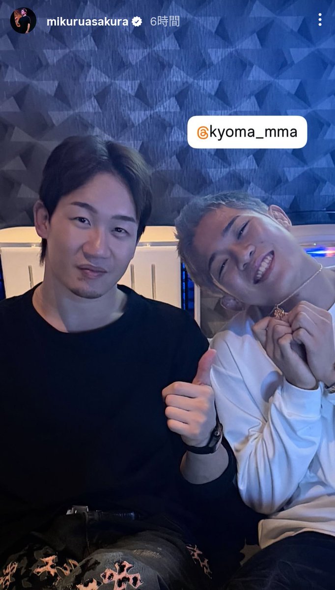RIZIN スクエアクッション 朝倉未来 秋元強真 2個セット クレマス限定 m46774040386_1.jpg?1765108054