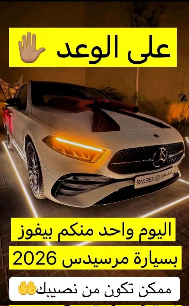 ynjla_ydy1's tweet photo. بمناسبة الانذار المبكر 
بختار عدة اشخاص يفوزون معي 
      هدية "30 " الف ريال 
         موعدنا بعد الفجر
ارسل اسمك ورقمك عبر الخاص 
رتويت للتغريدة + لايك❤️ + تعليق بنقطه 👌 
"الانذار المبكر" https://t.co/jwoKyAEIEH