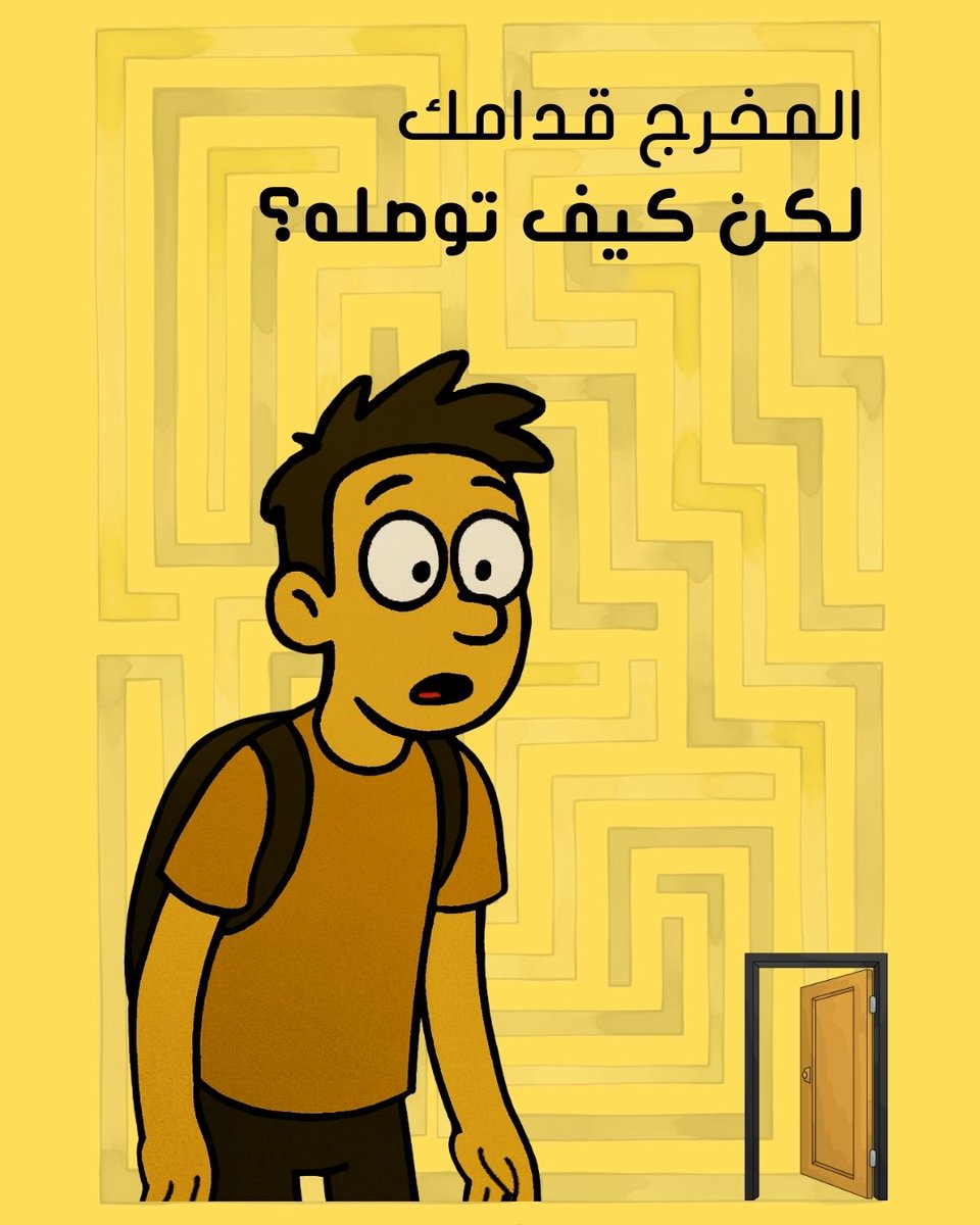 Ahaji_SA's tweet photo. تشوفه بعينك 👁️
بس الحل يحتاج تركيز وتفكير مختلف 🧠⏳
السؤال: بتعرف الطريق؟

#أحاجي #فعاليات  #الرياض #اسكيب_روم #escaperoom https://t.co/F0eBu26eoV