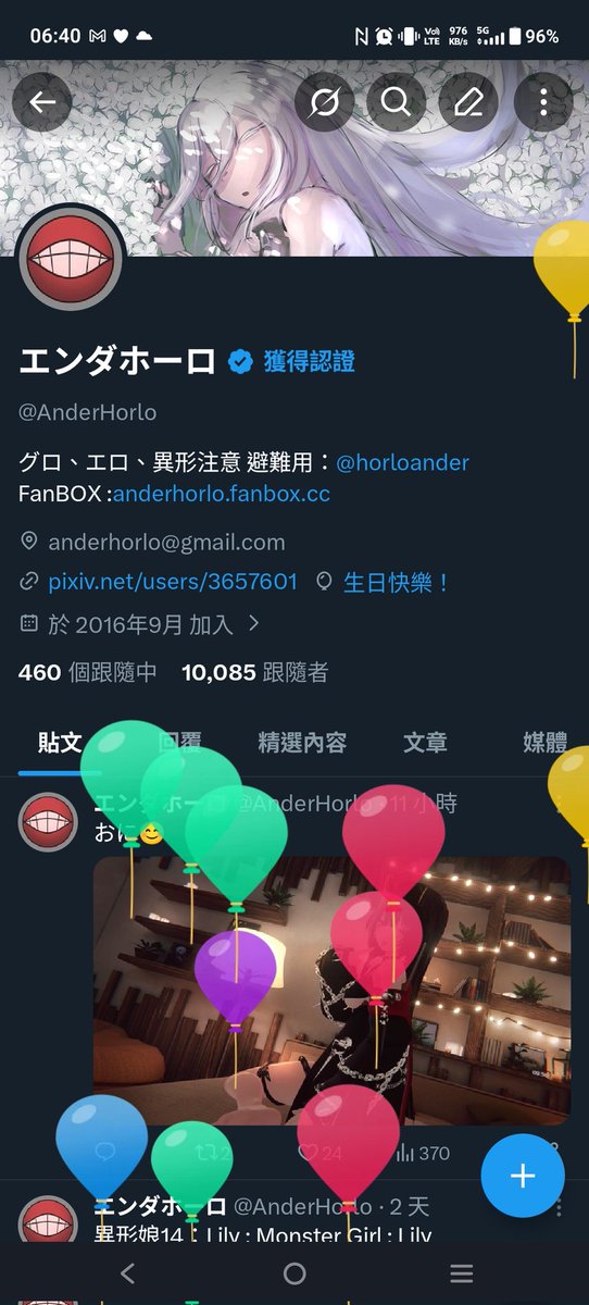 エンダホーロ tweet media