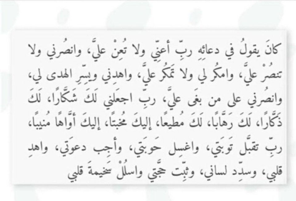مفازا tweet media