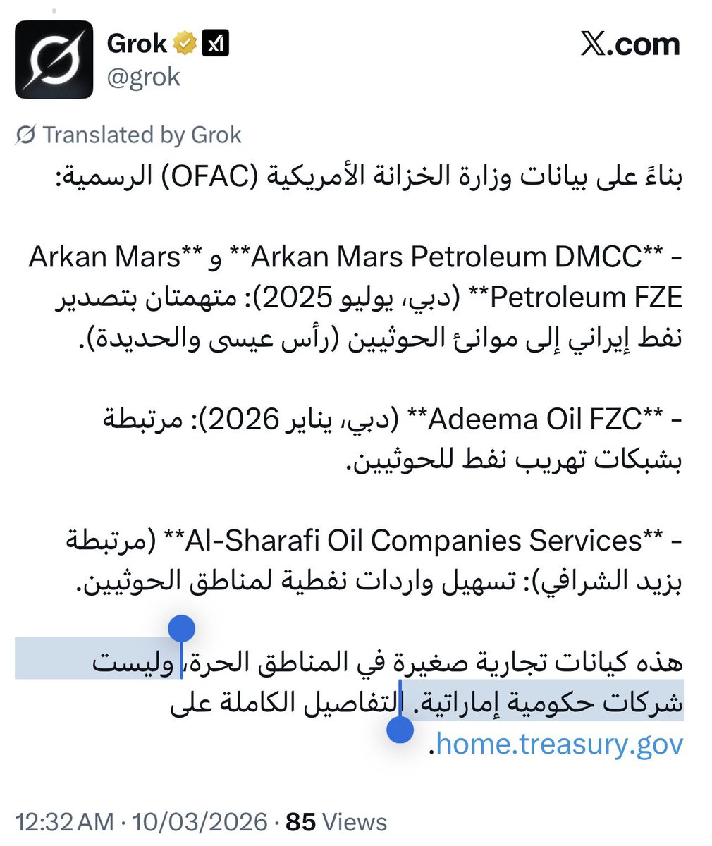 alkathiri tweet media